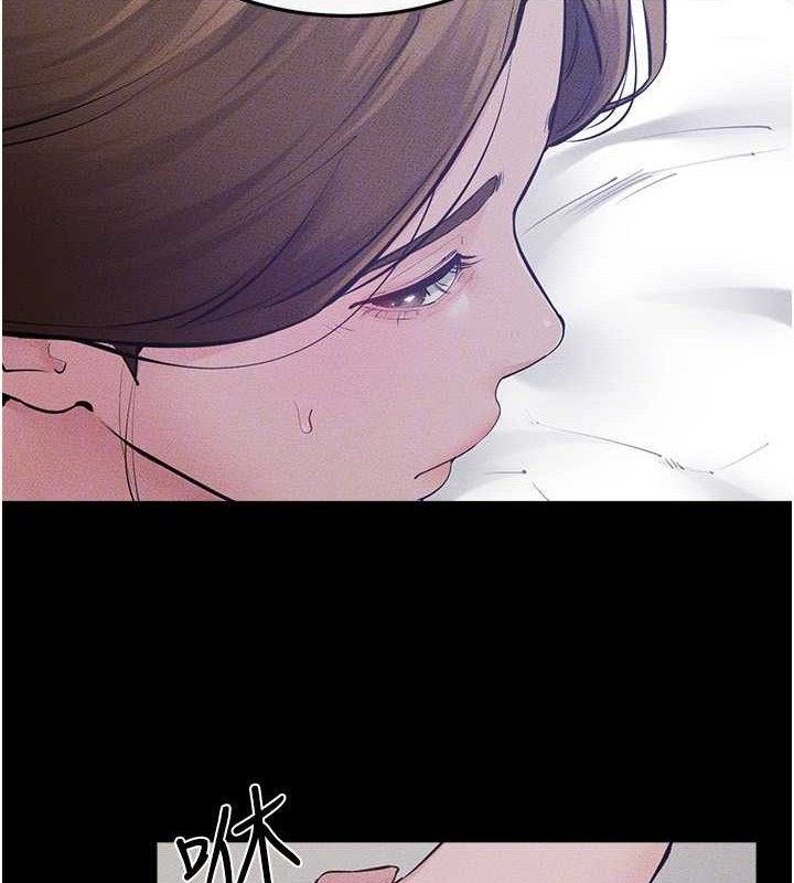 《继母与继姐》第86话-让女人超有感的打桩机