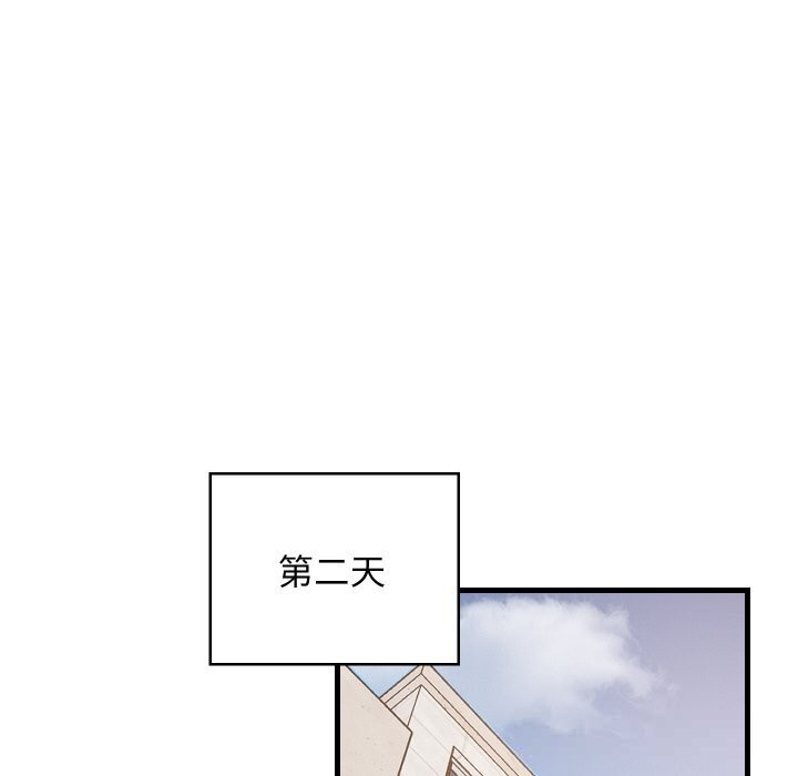 难缠姐妹偏要和我同居第59話