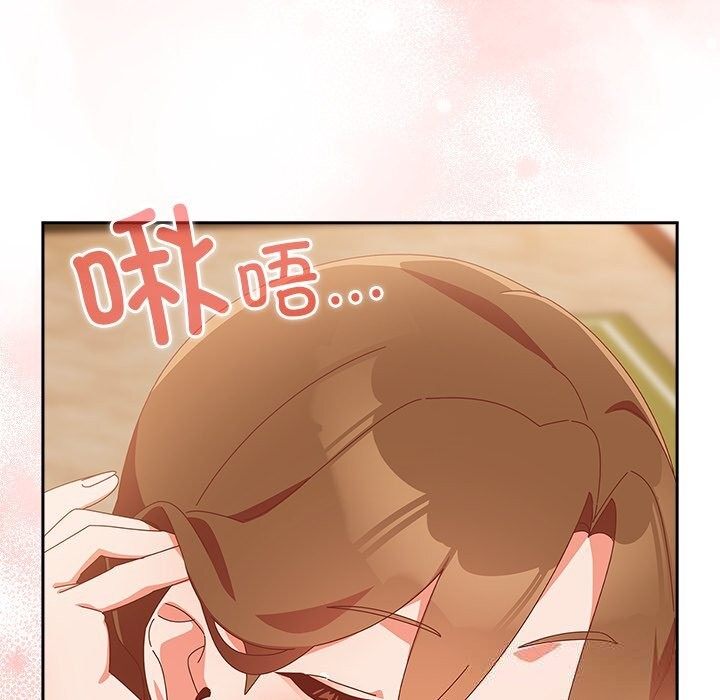 与众不同的兄妹第11話