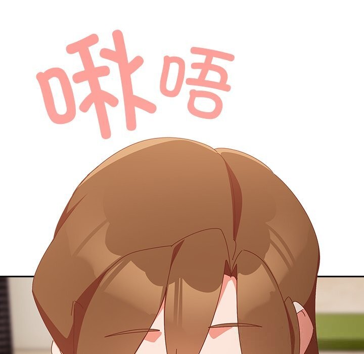 與眾不同的兄妹第11話