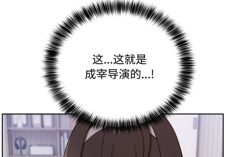 難言之秘第15話