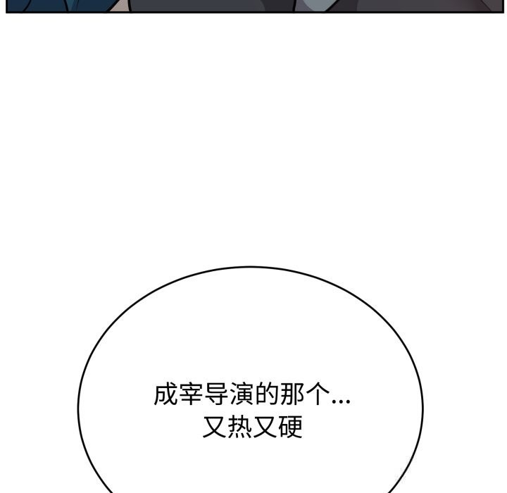 難言之秘第15話