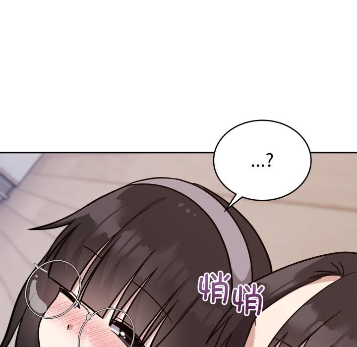難言之秘第15話
