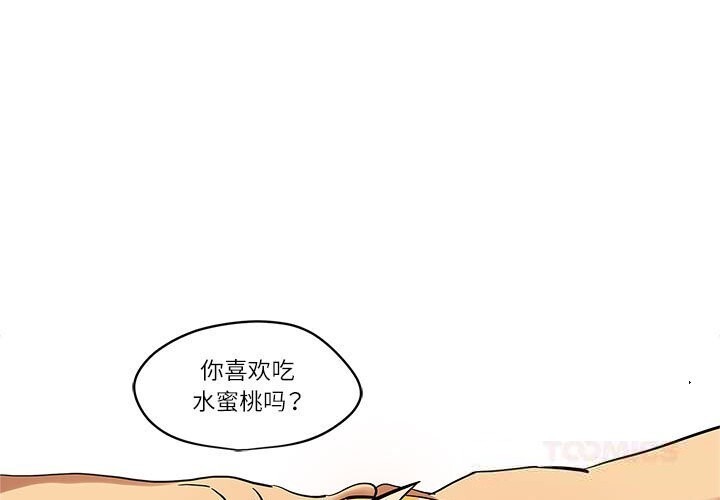 雪人第18話