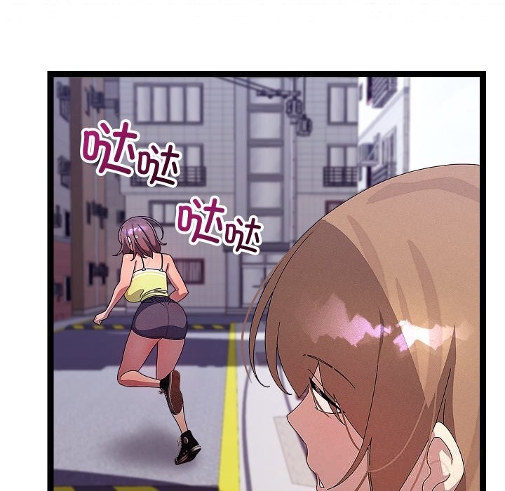 分身使我無限變強第30話