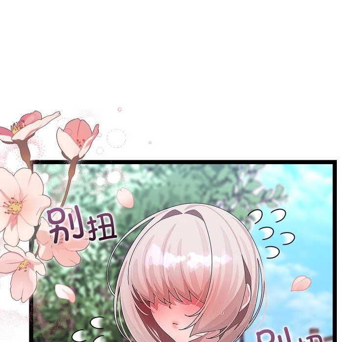 分身使我無限變強第30話
