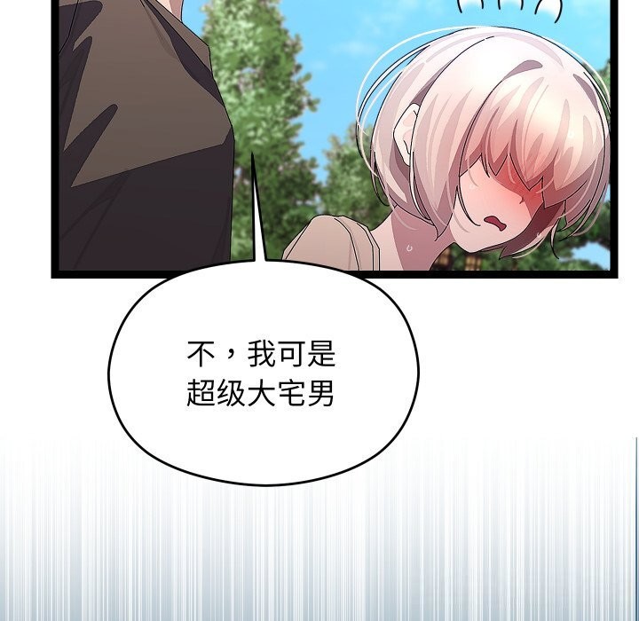 分身使我無限變強第30話