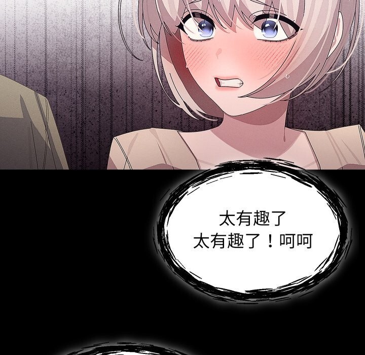 分身使我無限變強第30話