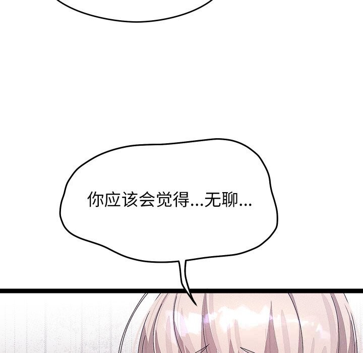 分身使我無限變強第30話