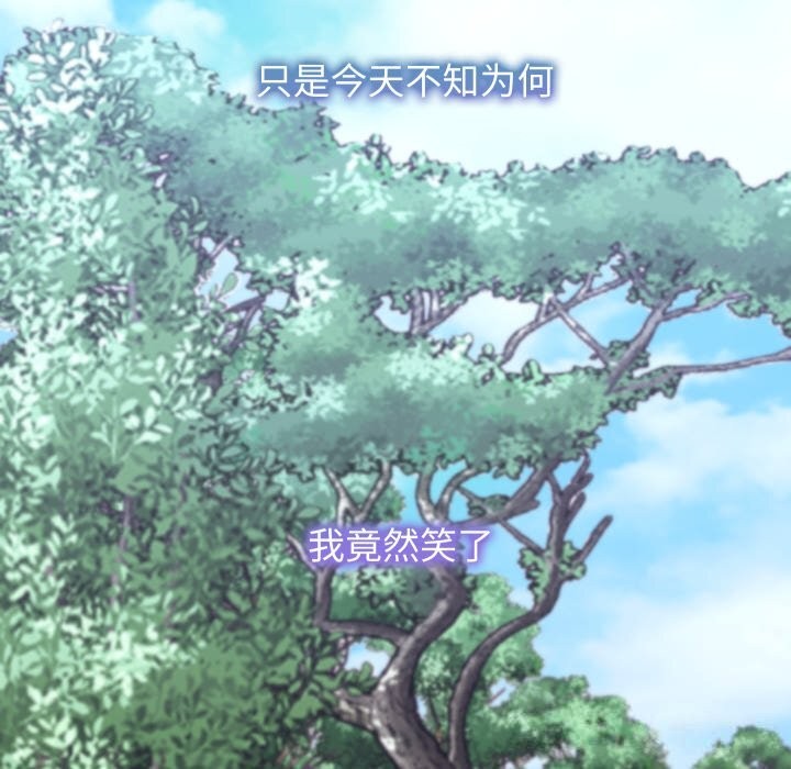 分身使我無限變強第30話