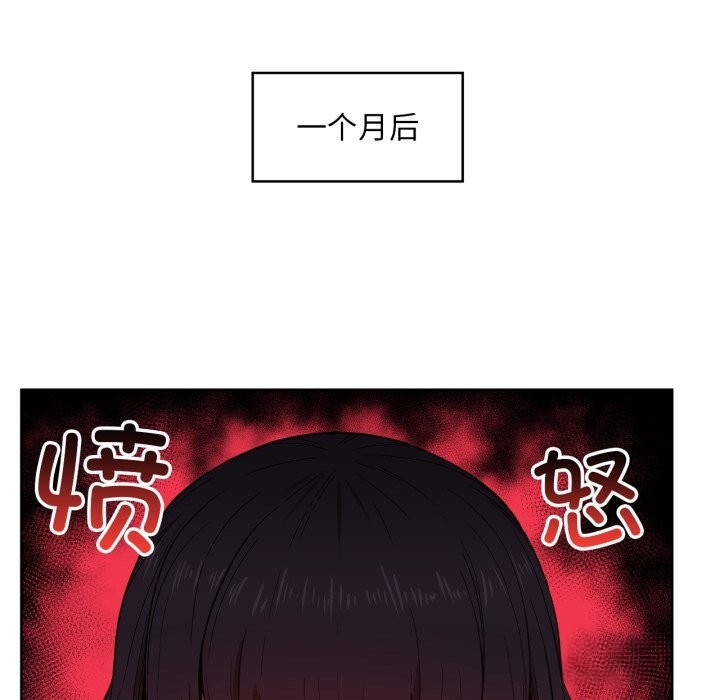 她的直播间第26話