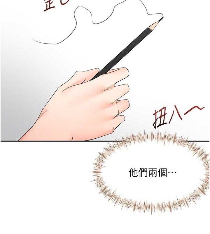 頂加套房的春天第33話-院長，這姿勢可以嗎?