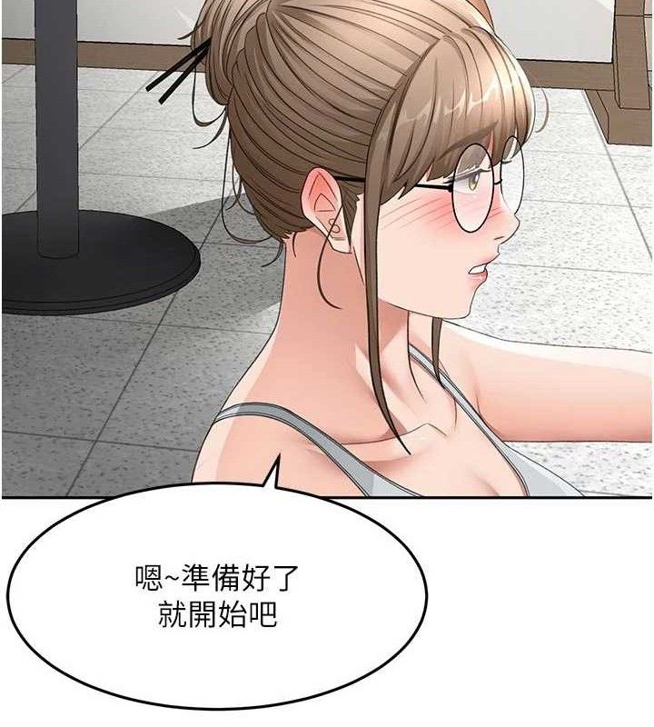 顶加套房的春天第33話-院長，這姿勢可以嗎?