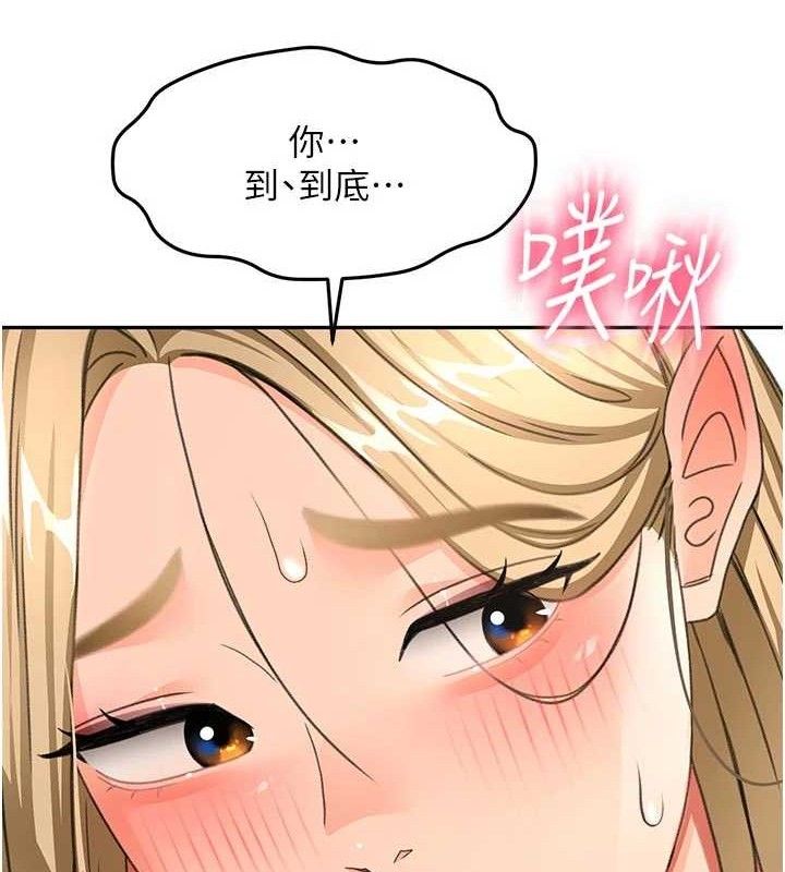 頂加套房的春天第33話-院長，這姿勢可以嗎?