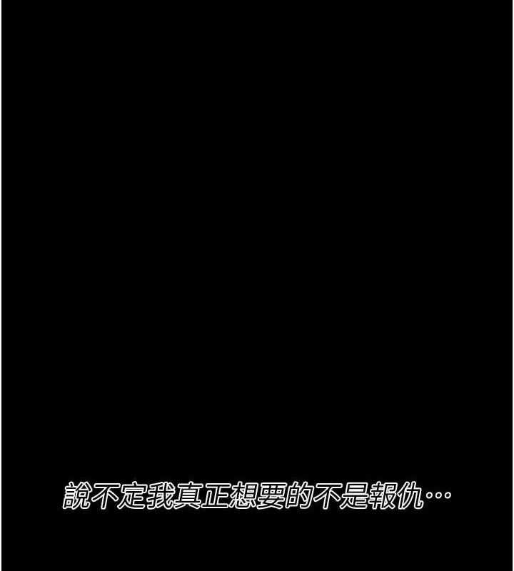 选手村:母猪调教第42話-男朋友沒辦法滿足妳&hellip;
