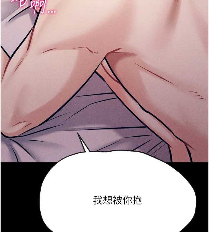 选手村:母猪调教第42話-男朋友沒辦法滿足妳&hellip;