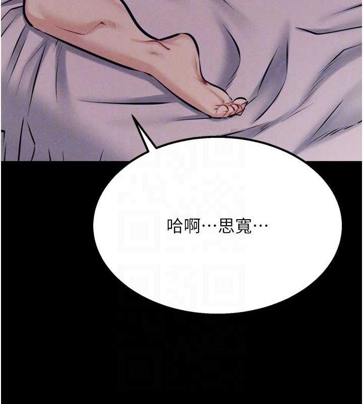 选手村:母猪调教第42話-男朋友沒辦法滿足妳&hellip;