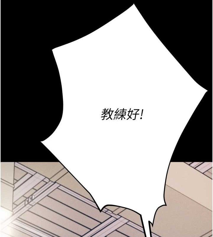 选手村:母猪调教第42話-男朋友沒辦法滿足妳&hellip;