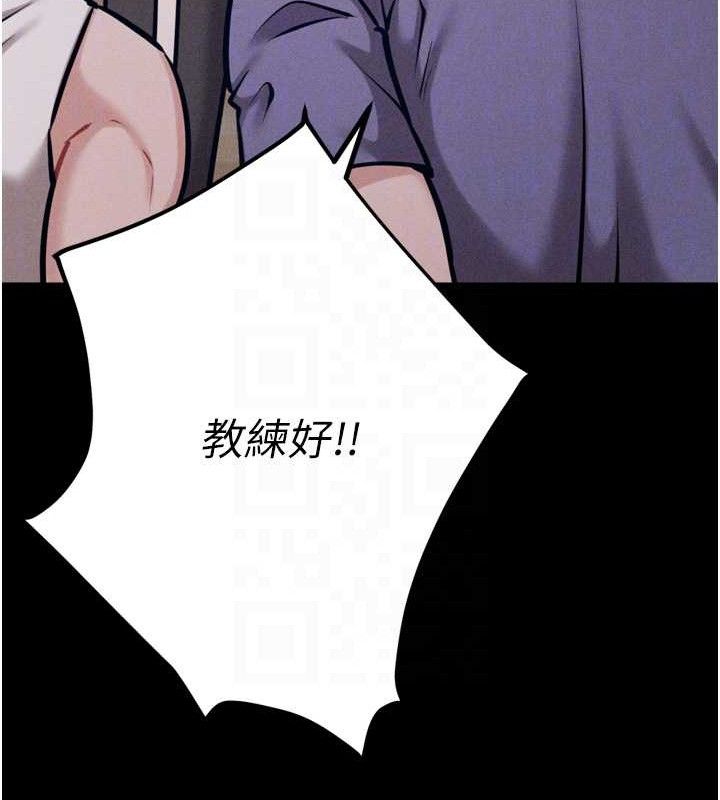 選手村:母豬調教第42話-男朋友沒辦法滿足妳&hellip;