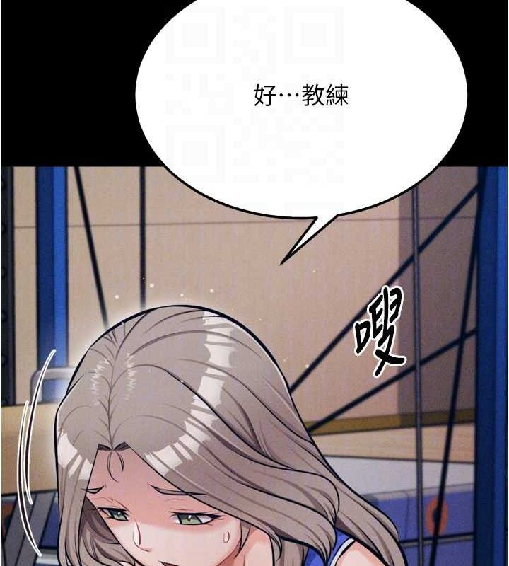 选手村:母猪调教第42話-男朋友沒辦法滿足妳&hellip;