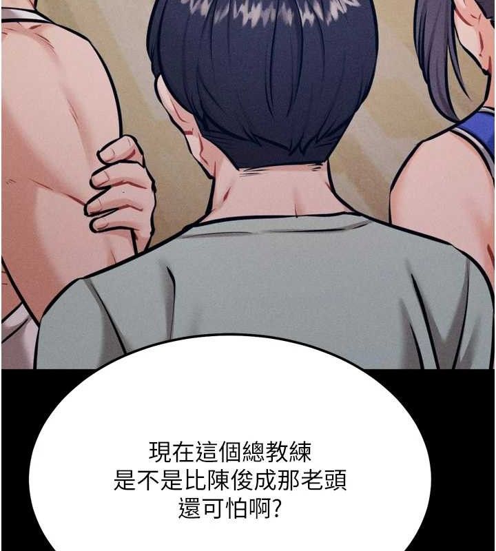 选手村:母猪调教第42話-男朋友沒辦法滿足妳&hellip;