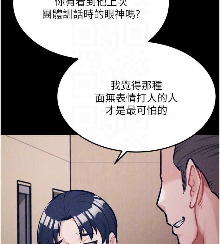 选手村:母猪调教第42話-男朋友沒辦法滿足妳&hellip;