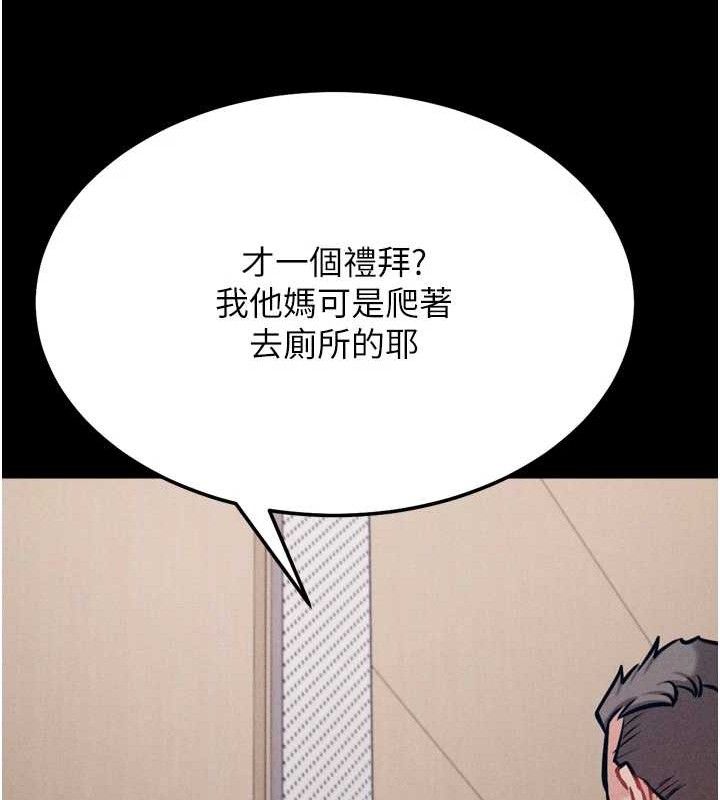 选手村:母猪调教第42話-男朋友沒辦法滿足妳&hellip;