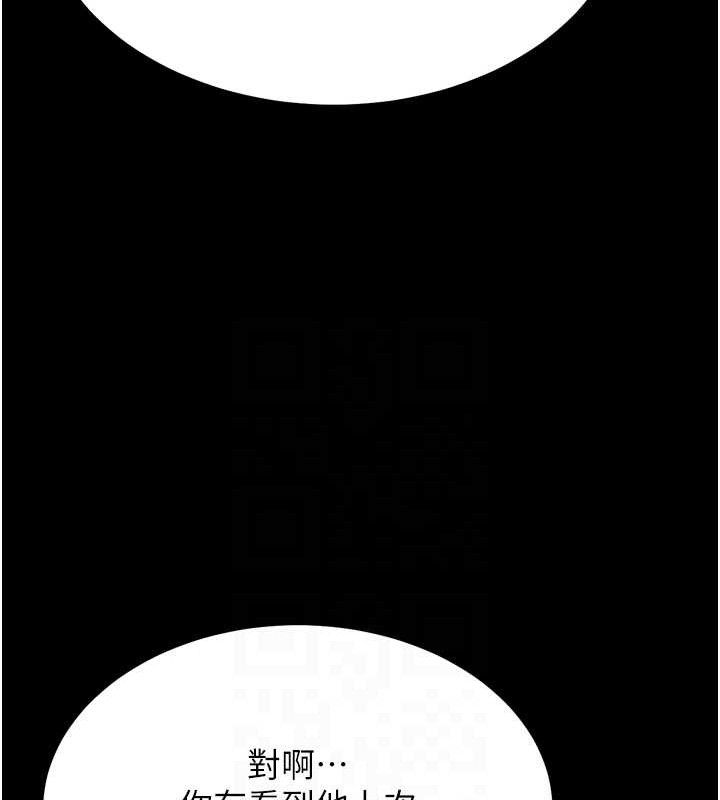 选手村:母猪调教第42話-男朋友沒辦法滿足妳&hellip;
