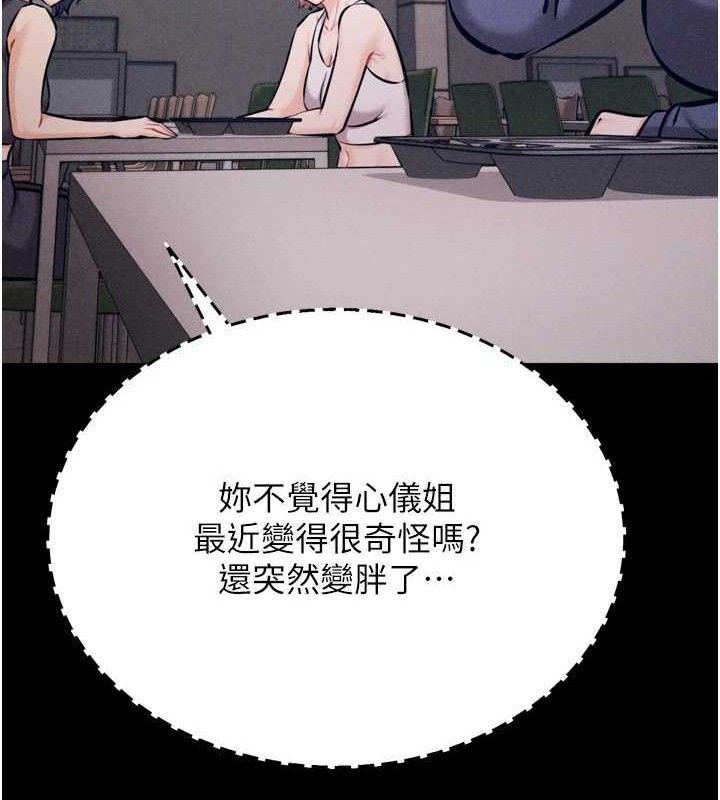 选手村:母猪调教第42話-男朋友沒辦法滿足妳&hellip;