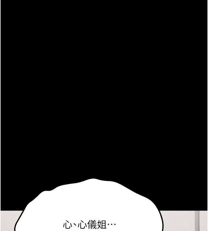 选手村:母猪调教第42話-男朋友沒辦法滿足妳&hellip;