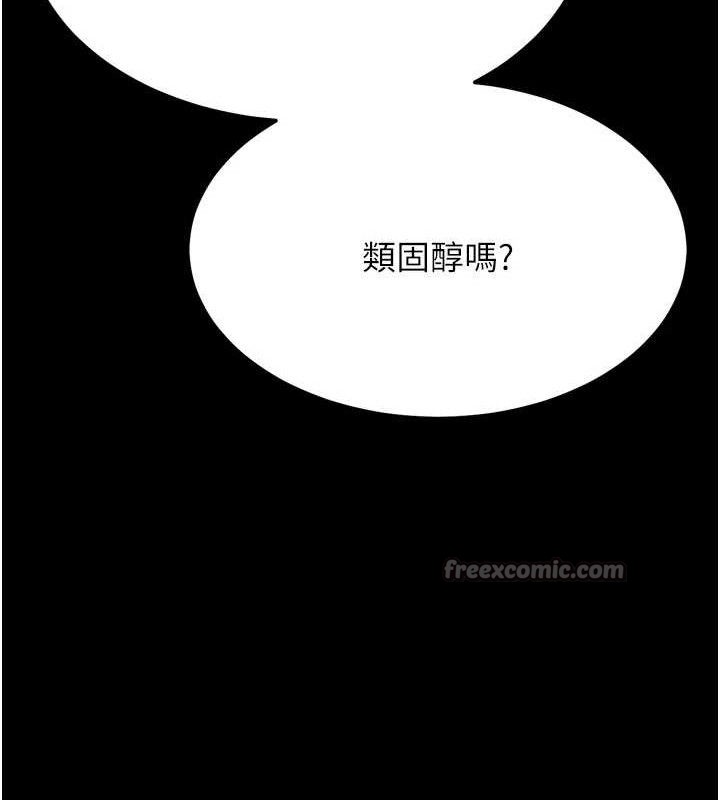 选手村:母猪调教第42話-男朋友沒辦法滿足妳&hellip;