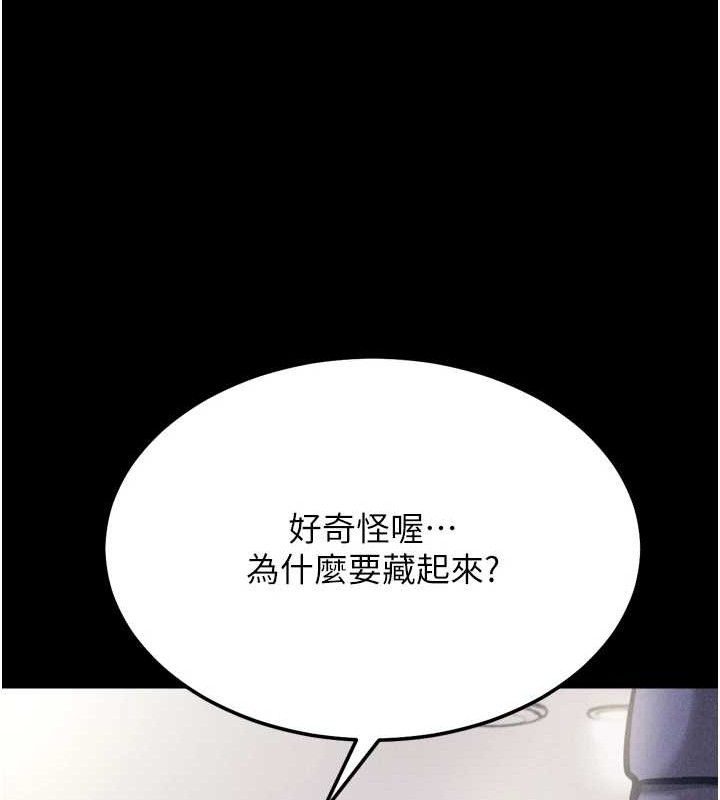 选手村:母猪调教第42話-男朋友沒辦法滿足妳&hellip;