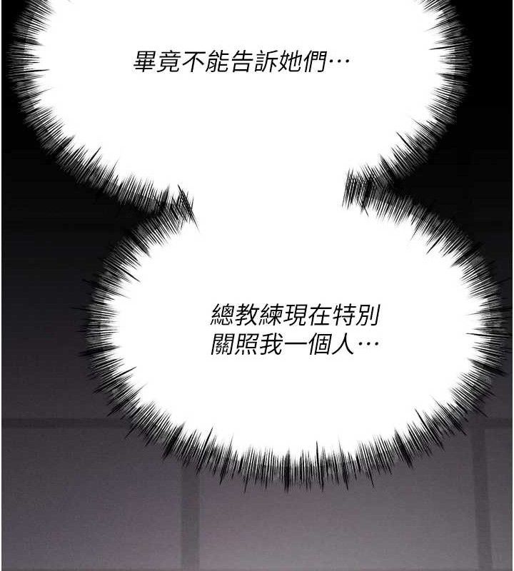 选手村:母猪调教第42話-男朋友沒辦法滿足妳&hellip;