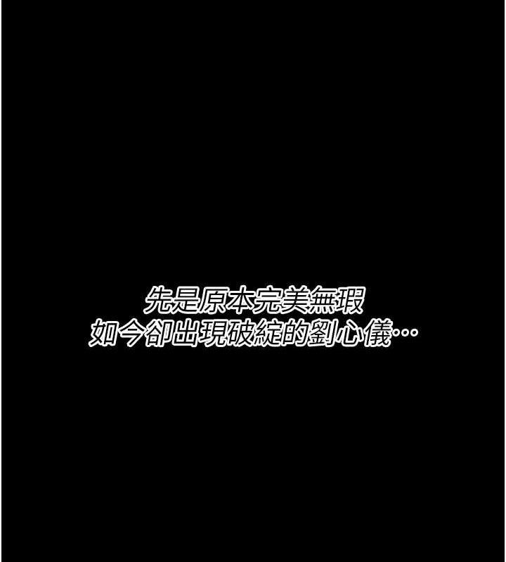 选手村:母猪调教第42話-男朋友沒辦法滿足妳&hellip;