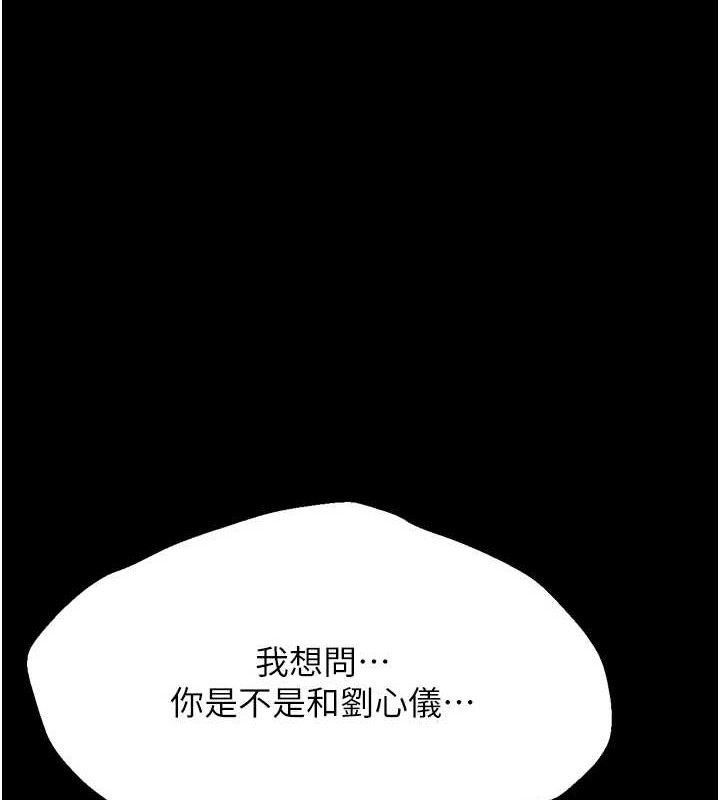 選手村:母豬調教第42話-男朋友沒辦法滿足妳&hellip;