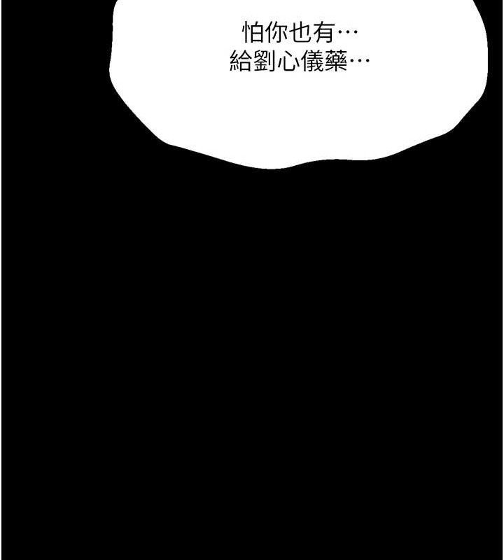 選手村:母豬調教第42話-男朋友沒辦法滿足妳&hellip;