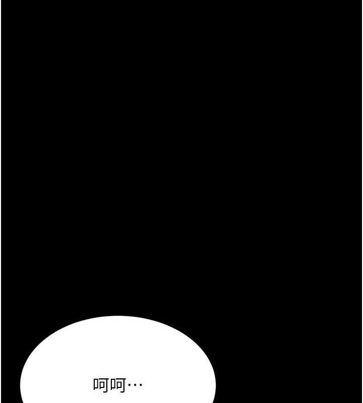 选手村:母猪调教第42話-男朋友沒辦法滿足妳&hellip;
