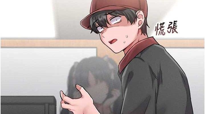 男人配額制第11話-淫蕩女vs.地雷女?!