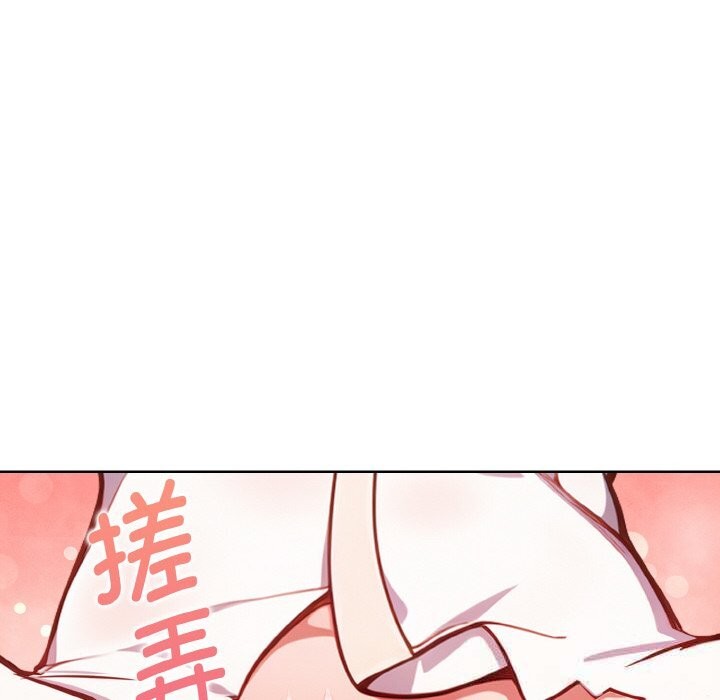 欲演越烈第5話
