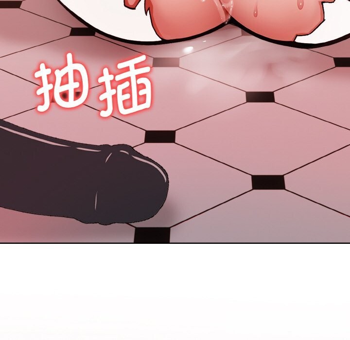 欲演越烈第5話