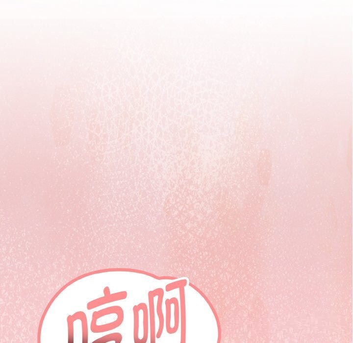 欲演越烈第5話