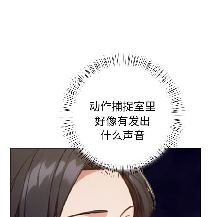 欲演越烈第5話