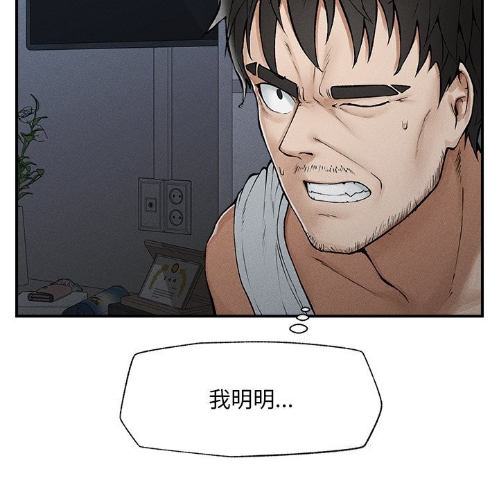 超導體覺醒第1話