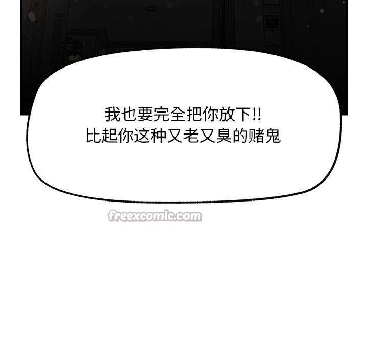 超導體覺醒第1話