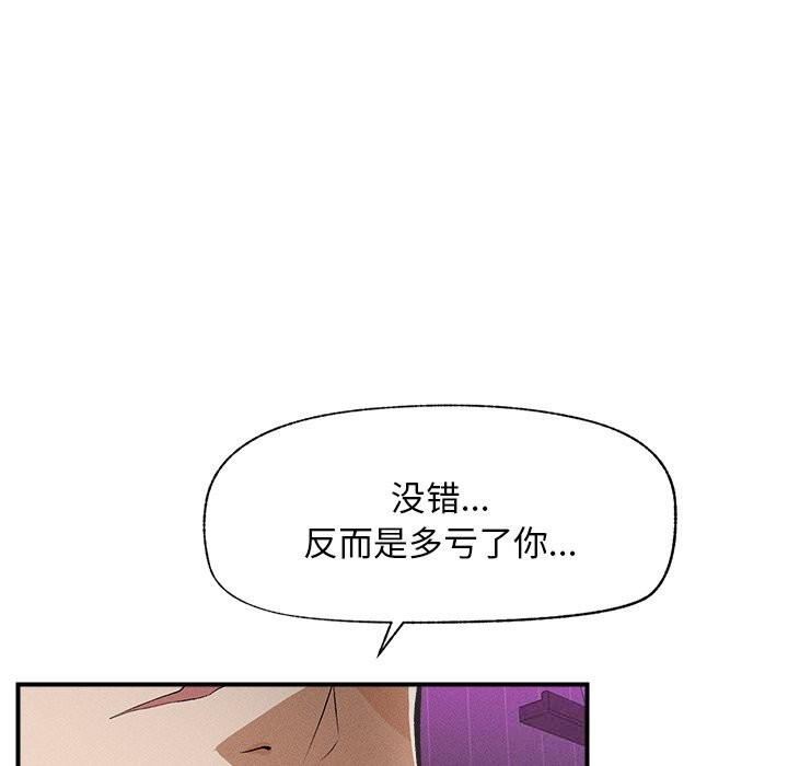 超导体觉醒第1话