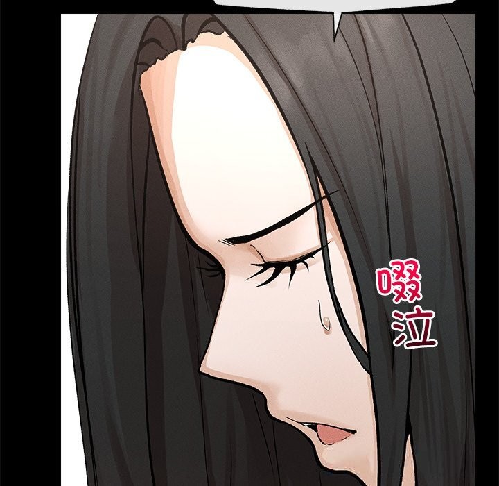 《超导体觉醒》第1话
