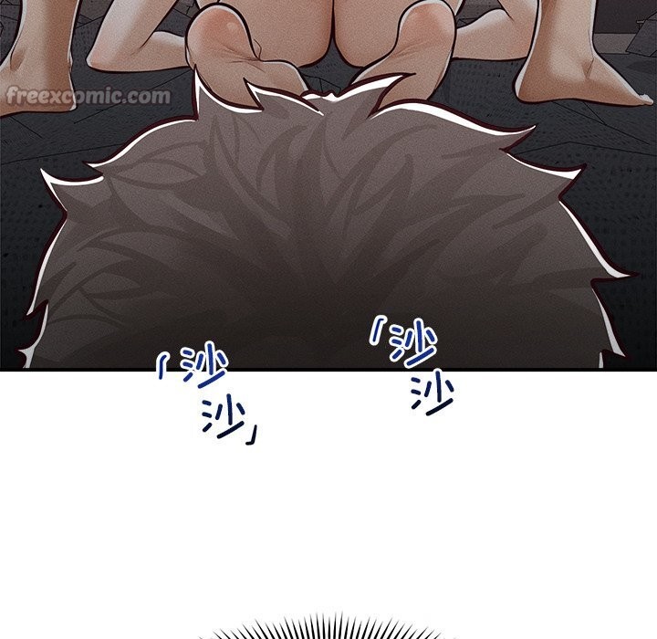 超導體覺醒第3話