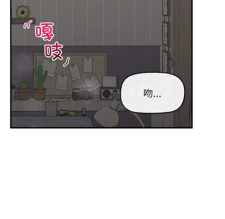 《超导体觉醒》第3话