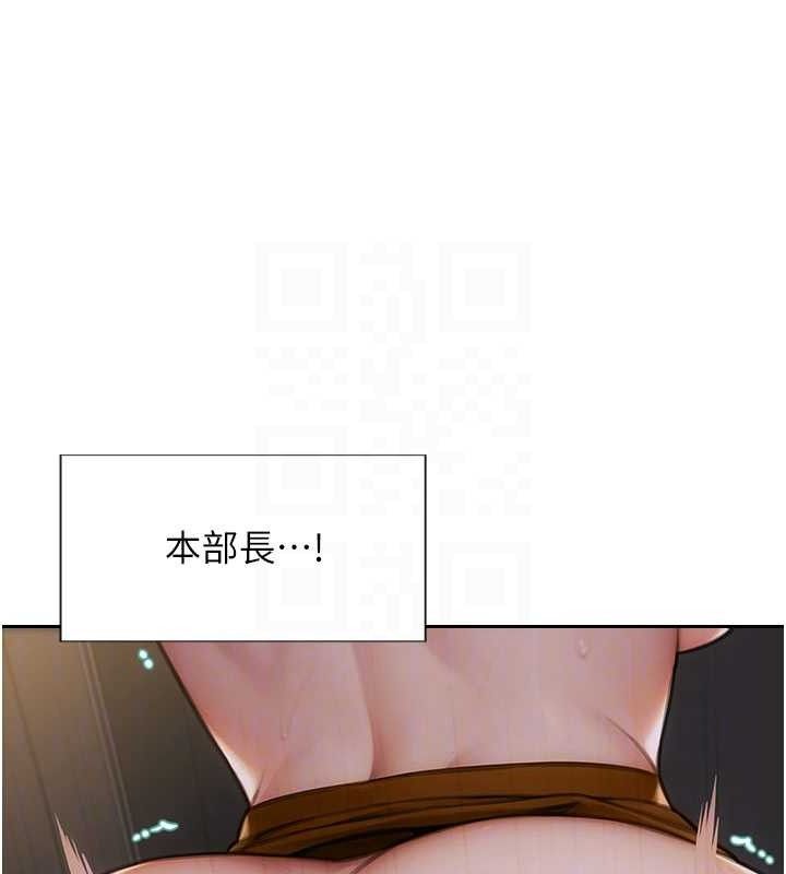 單身即縱慾第16話-忍不住要叫出來了!