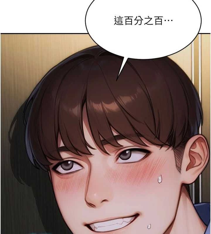 單身即縱慾第16話-忍不住要叫出來了!